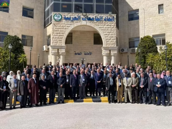 With the participation of the President of the University, Dr. Najib Al-Kumaim, the activities of the General Conference of the Association of Arab Universities in its fifty-fourth session concluded