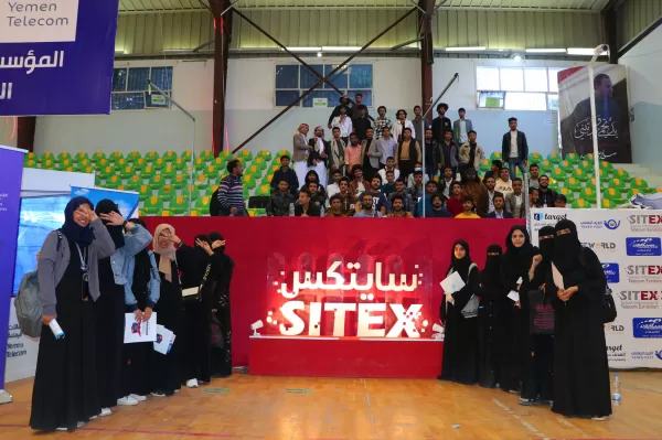 The university organizes a student visit to the Sana’a Exhibition for Information and Communication Technology, SITEX 2