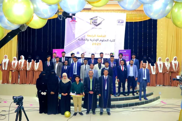 A student artistic ceremony for the graduation of the fourth batch of accounting deposits from the College of Administrative and Financial Sciences for the year 2020-2021