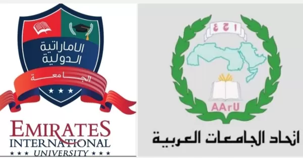 الجامعة الإماراتية الدولية تحصل على العضوية العاملة في إتحاد الجامعات العربية