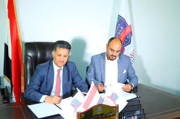 Signing a memorandum of understanding between the UAE University and the Injaz Foundation "Yemen" in support of student leadership and creativity