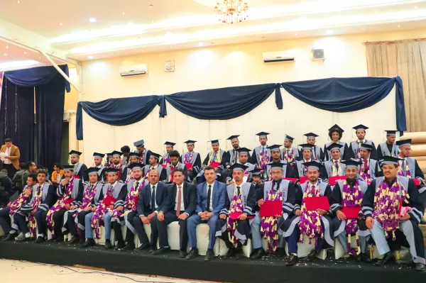 A student artistic ceremony for the graduation of the third batch of the Department of Oil and Gas Engineering at the College of Engineering and Information Technology at the university