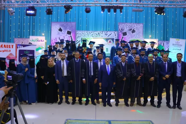 A student artistic ceremony for the graduation of the third batch of the Department of Dentistry at the Faculty of Medicine and Health Sciences at the university