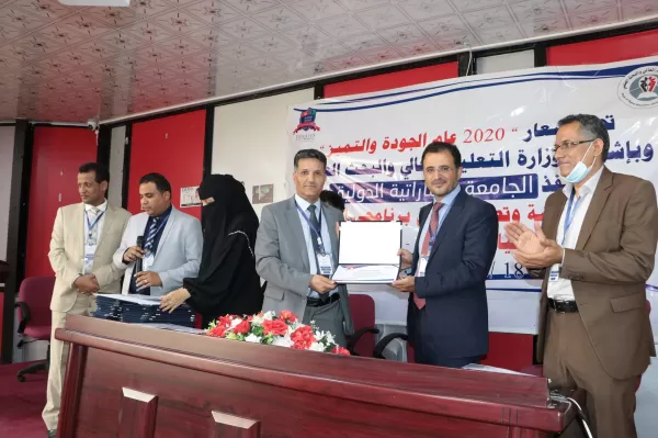 Honoring the participants in the Documentation Development Workshop for the Master’s Programs in Information Technology and Business Administration