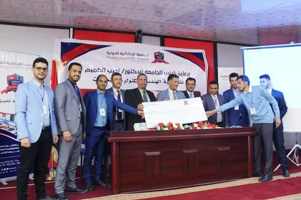 The university honors its winning students in the National Projects Competition and the Yemeni Innovator Competition