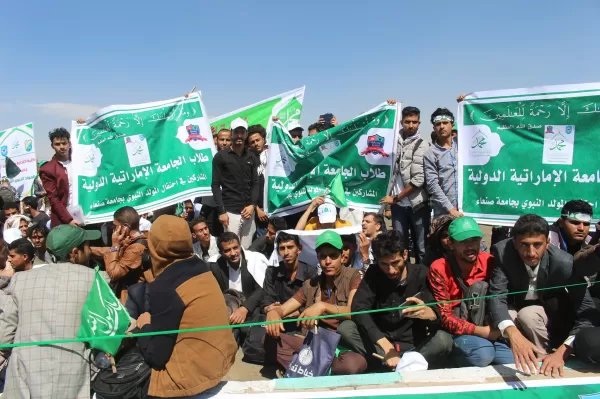 The university participates in the central event organized by the Ministry of Higher Education at Sana’a University to celebrate the birth of the Great Prophet