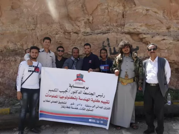 A field scientific visit for the students of the Oil and Gas Department to the Wadi Zahr region