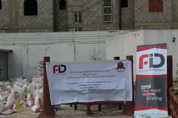 FID, in cooperation with the Emirates International University in Sana'a, distributes more than 700 food baskets to needy families