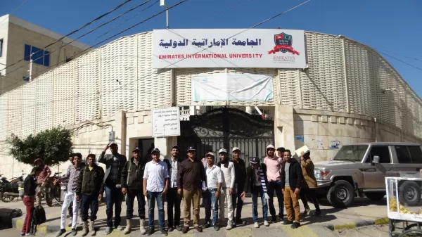 Students of the Emirates International University in Sana’a participate in the 1 / 1 hygiene campaign