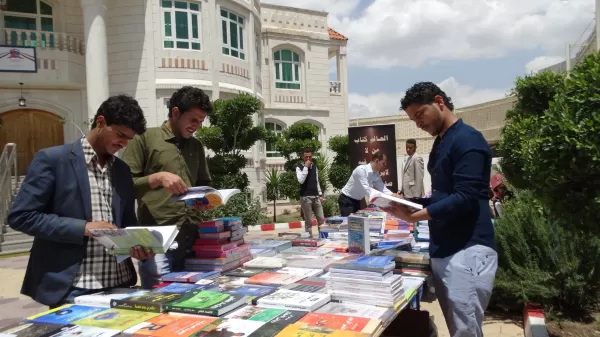 Emirates International University celebrates World Book Day in cooperation with Ibn Khaldoun Library