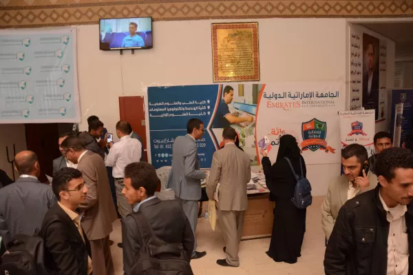 The university participates in a pavilion in the first scientific exhibition of the Quality Conference held at Sana’a University