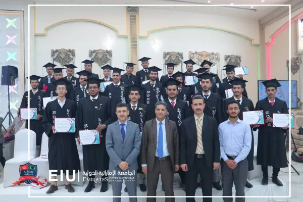 A student artistic ceremony for the graduation of the fifth batch of the Civil and Architectural Engineering Departments at the College of Engineering for the year 1443 AH corresponding to 2021-2022