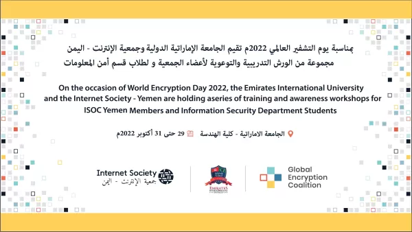 Awareness events and training workshops on the occasion of World Encryption Day 2022