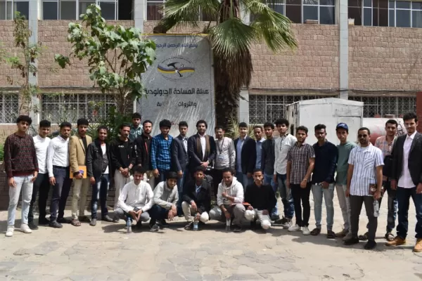 A scientific visit to the Department of Civil Engineering, Level Two, to the Geological Survey and Mineral Resources Authority