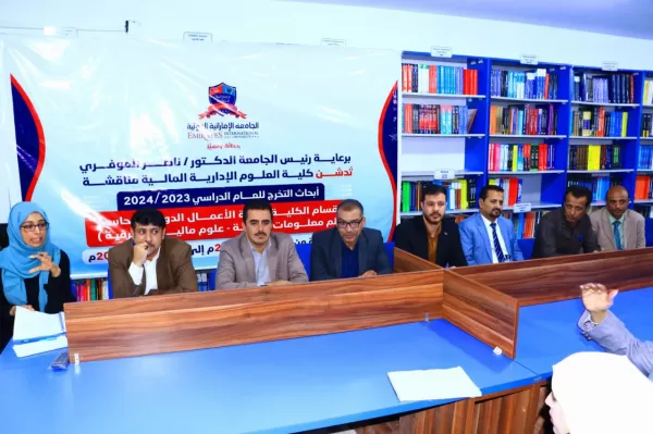 The College of Administrative and Financial Sciences launches the Scientific Week to discuss student graduation research for the academic year 1445 AH