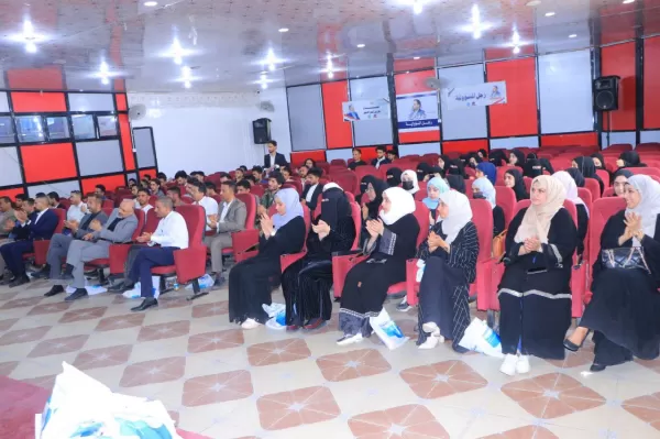 Students of the fifth batch at the College of Dentistry honor the college staff on the occasion of the conclusion of the academic year 1445 AH