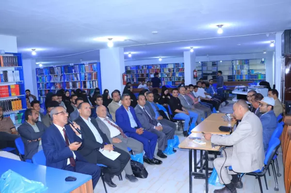 The College of Administrative Sciences organizes a symposium on the role of Yemeni universities in achieving sustainable development