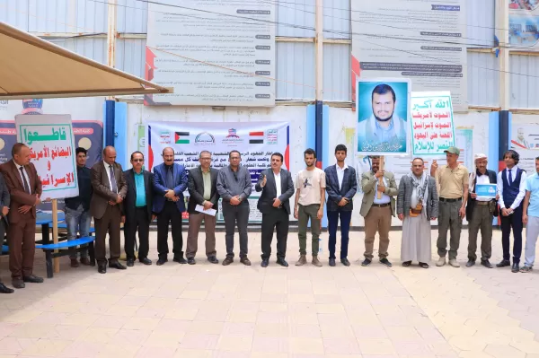 The College of Administrative and Financial Sciences at the UAE University organizes a stand in solidarity with Gaza and denounces the Zionist aggression against our country.