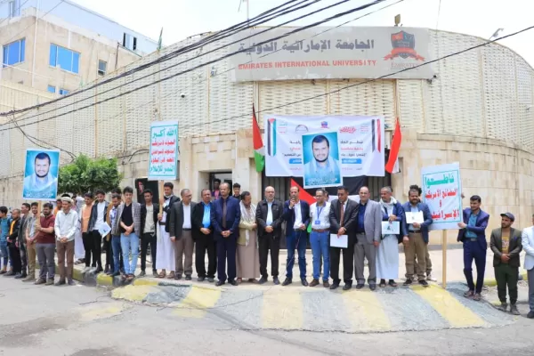 Emirates International University organizes a solidarity stand with Palestine and condemns the assassination of the head of the Hamas political bureau