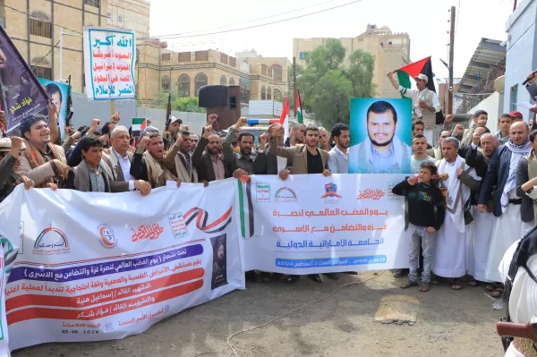 The Emirates International University participates in the angry marches in support of Gaza and solidarity with the prisoners, called for by the martyr leader Ismail Haniyeh