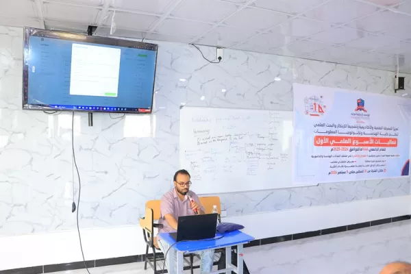 A scientific seminar for students of the Information Technology Department on the Enterprise Resource Management System (ERP) as part of the activities of the Scientific Week of the College of Engineering