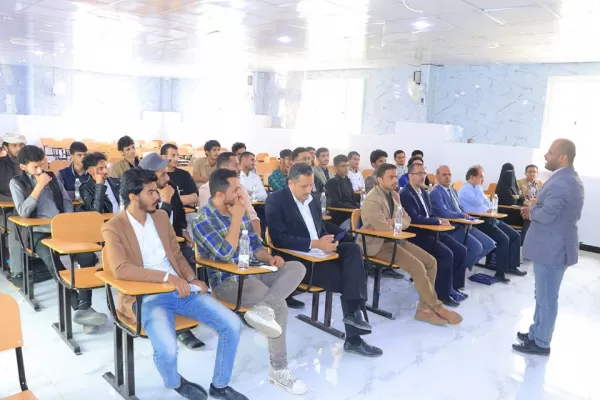 A specialized seminar on applied petroleum geophysics for oil and gas students within the activities of the Scientific Week of the College of Engineering