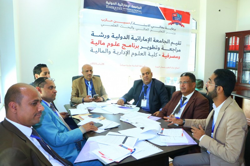 Holding workshops for reviewing and developing academic programs for the Faculties of Engineering and Administrative Sciences at the university