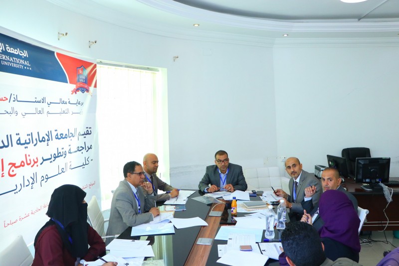 Holding workshops for reviewing and developing academic programs for the Faculties of Engineering and Administrative Sciences at the university