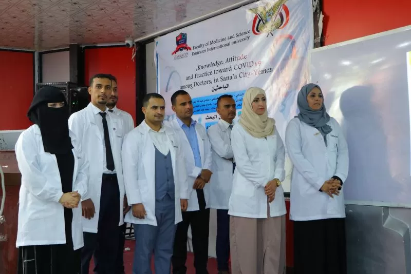 The University's College of Medicine and Health Sciences organizes a scientific day to discuss graduation research for medical students