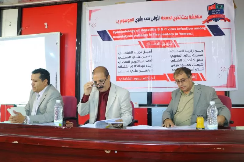 The University's College of Medicine and Health Sciences organizes a scientific day to discuss graduation research for medical students