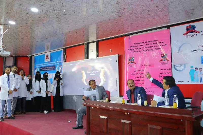 The University's College of Medicine and Health Sciences organizes a scientific day to discuss graduation research for medical students