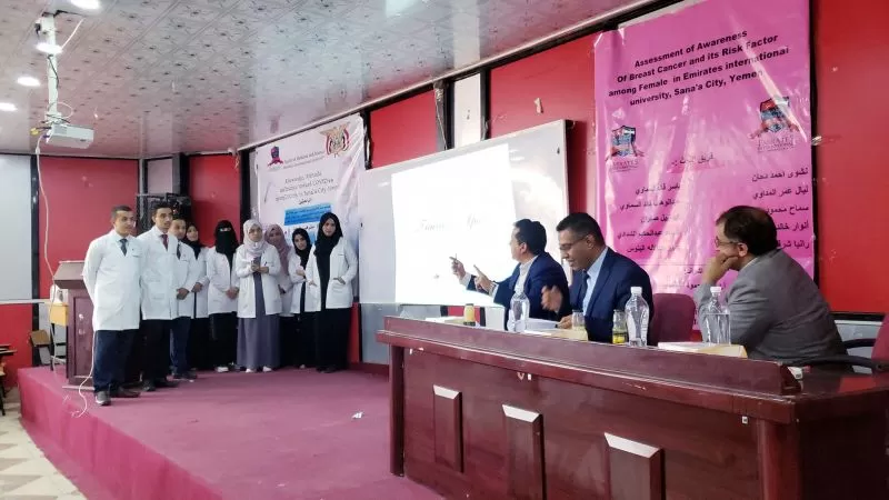 The University's College of Medicine and Health Sciences organizes a scientific day to discuss graduation research for medical students