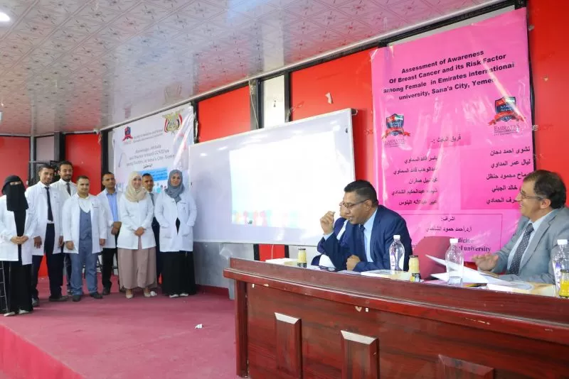 The University's College of Medicine and Health Sciences organizes a scientific day to discuss graduation research for medical students