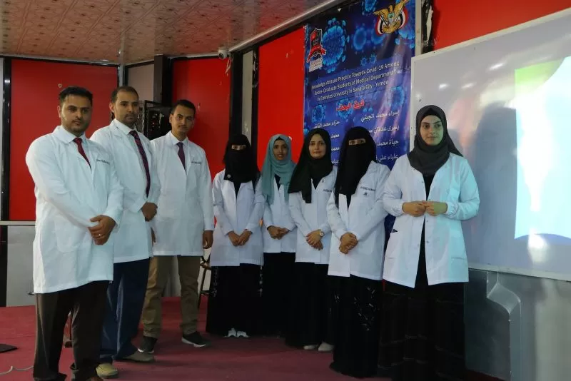 The University's College of Medicine and Health Sciences organizes a scientific day to discuss graduation research for medical students