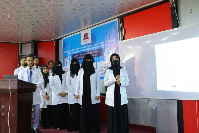 The University's College of Medicine and Health Sciences organizes a scientific day to discuss graduation research for medical students