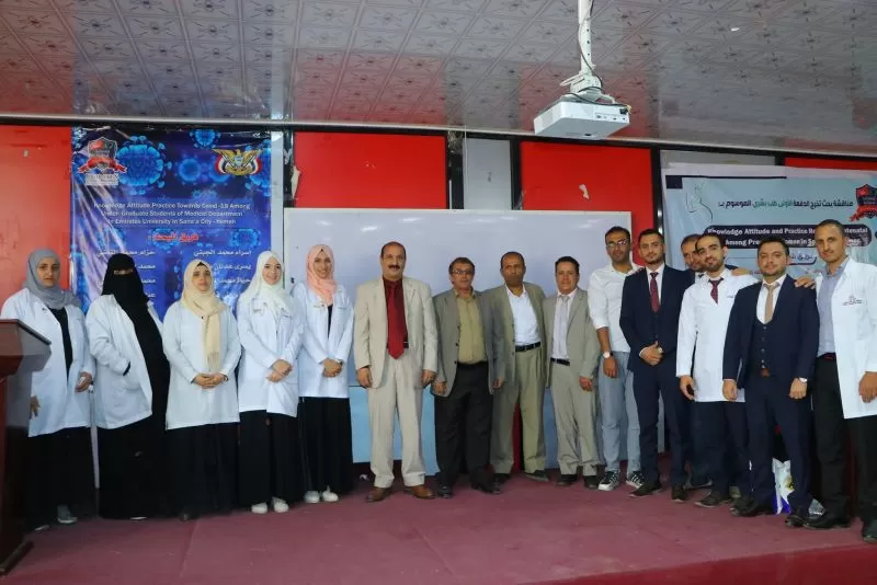 The University's College of Medicine and Health Sciences organizes a scientific day to discuss graduation research for medical students