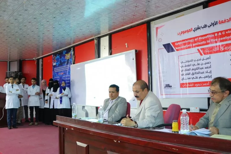 The University's College of Medicine and Health Sciences organizes a scientific day to discuss graduation research for medical students