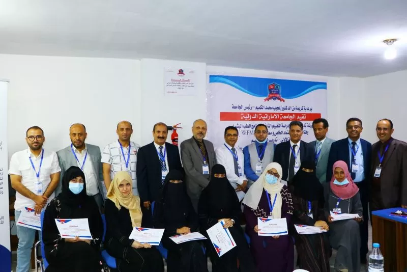 The university organizes a workshop to launch the self-evaluation study project for the human medicine program in accordance with the standards of special accreditation and the requirements of WFME