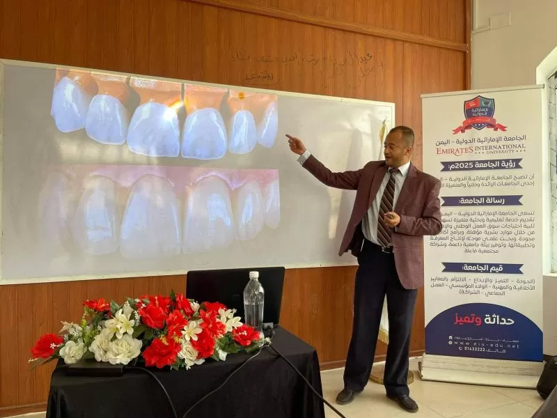 The College of Dentistry at the university organizes a scientific day in preparation for the launch of the internship program in its third edition