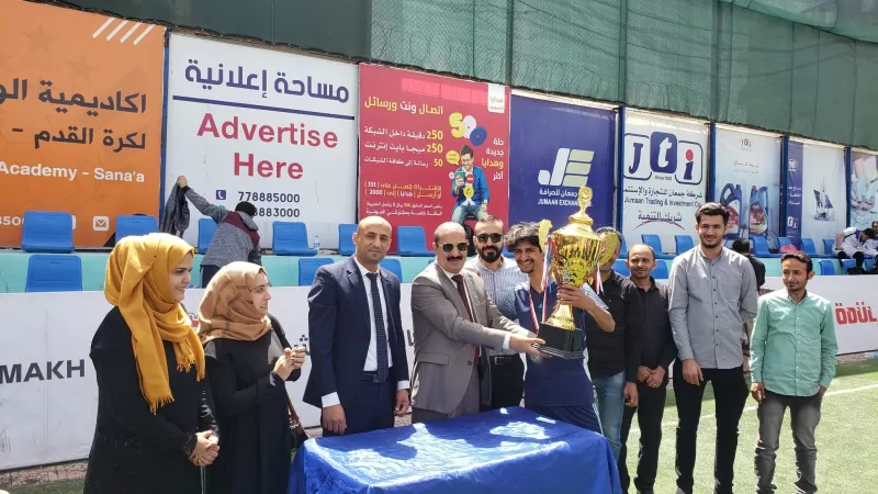 The conclusion of the university’s football league among the university’s faculties in its sixth season and honoring the team that won the League Cup