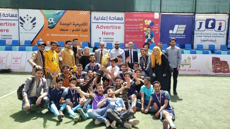 The conclusion of the university’s football league among the university’s faculties in its sixth season and honoring the team that won the League Cup