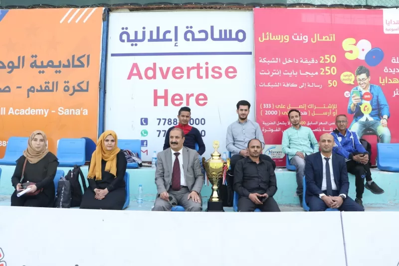 The conclusion of the university’s football league among the university’s faculties in its sixth season and honoring the team that won the League Cup