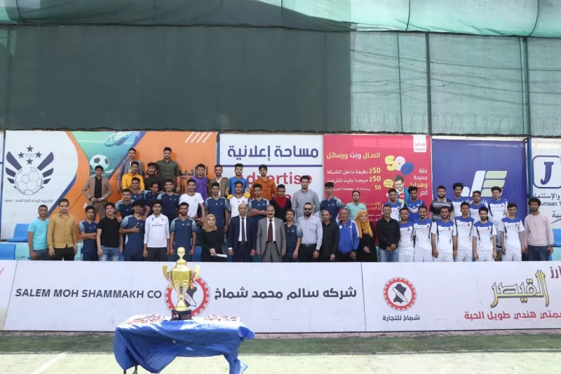 The conclusion of the university’s football league among the university’s faculties in its sixth season and honoring the team that won the League Cup