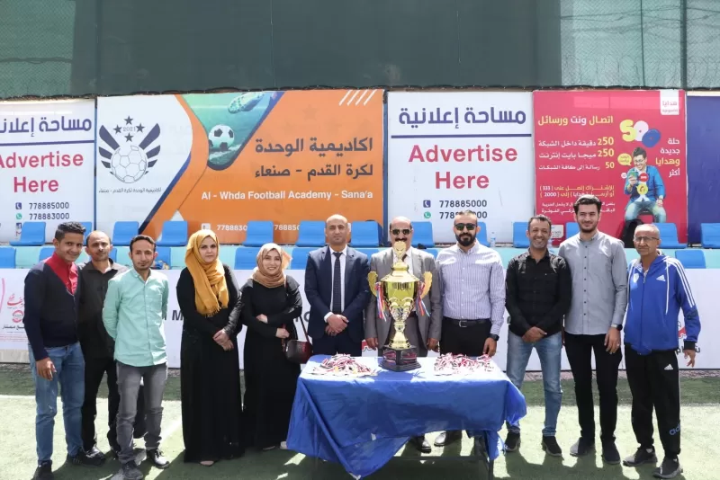 The conclusion of the university’s football league among the university’s faculties in its sixth season and honoring the team that won the League Cup