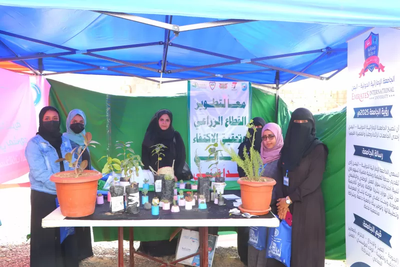 The UAE University participates in the conclusion of the activities of the first agricultural and industrial festival in private universities