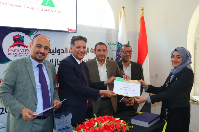 Honoring the university students participating in the company’s program for the year 2021 in cooperation with the Yemen Injaz Foundation