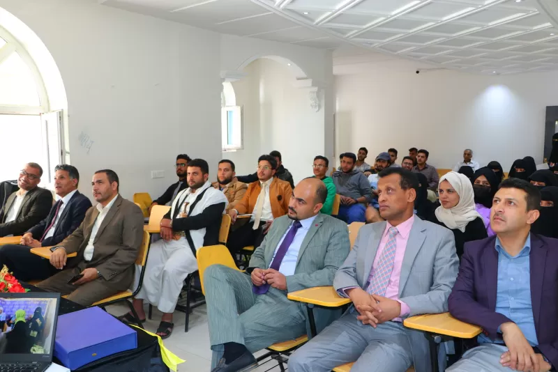 Honoring the university students participating in the company’s program for the year 2021 in cooperation with the Yemen Injaz Foundation