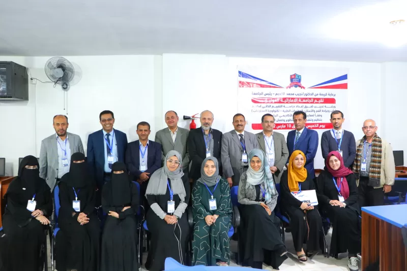 The Center for Development and Quality Assurance organizes a training workshop for teams preparing a self-assessment study for the programs of oral and dental medicine and surgery, medical laboratories and information technology