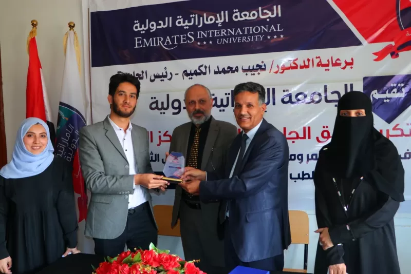 The presidency of the university honors dental students who won second place in the competition and exhibition of the second Sana’a University International Dental Conference