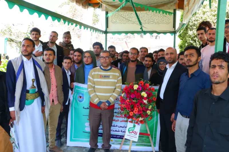 Organizing a student visit to the tomb of the martyr President Saleh Al-Sammad and the Martyrs’ Kindergarten in Al-Khamseen